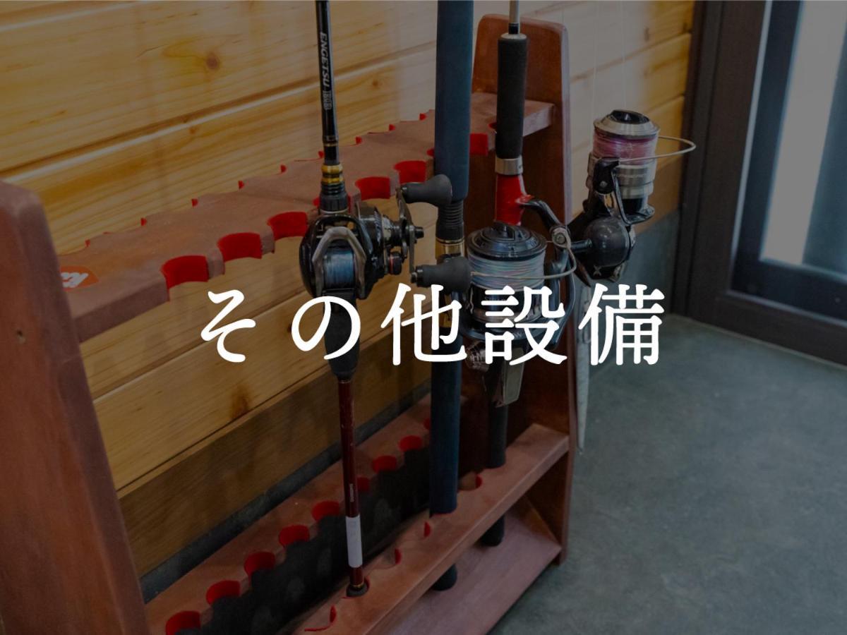 Villa Miyako 源泉かけ流し客室温泉ヴィラ みやこ別邸 五岛 外观 照片