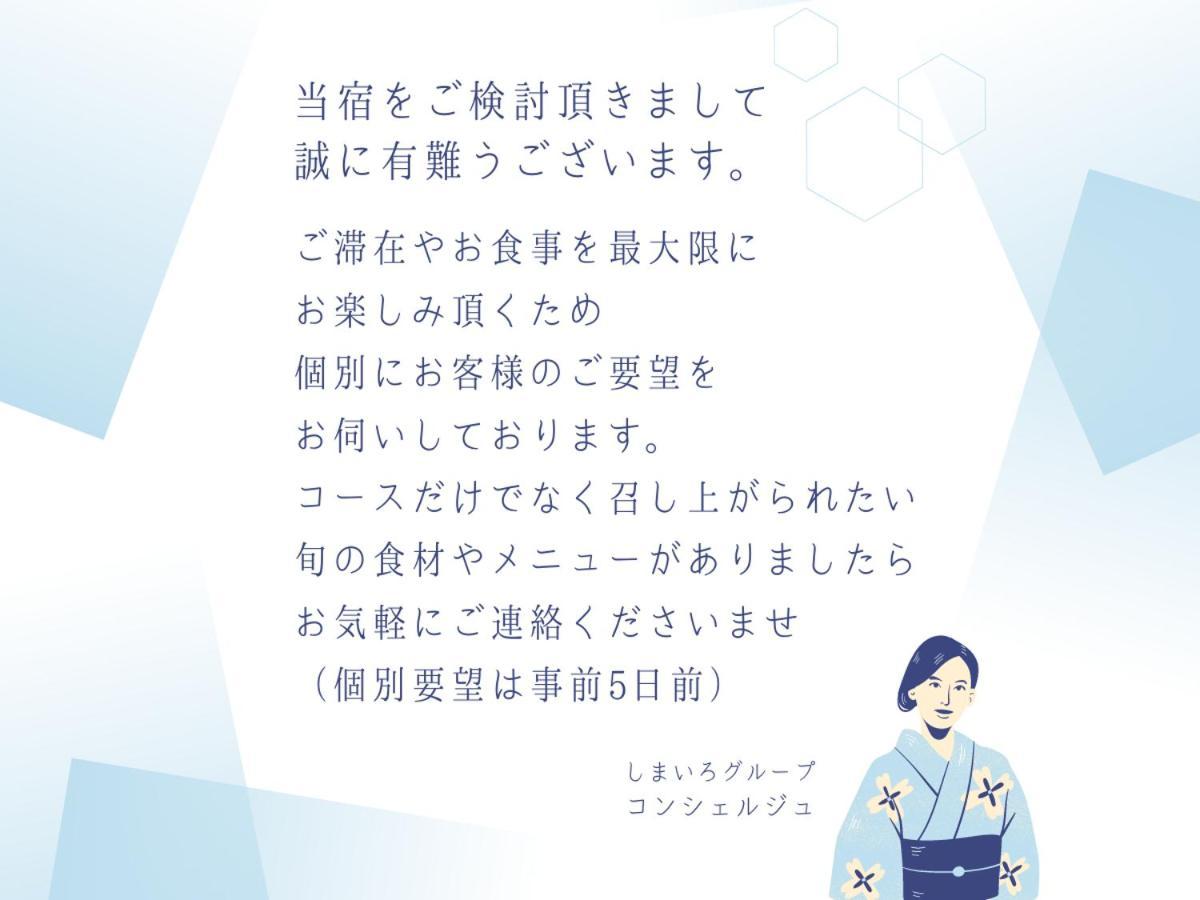 Villa Miyako 源泉かけ流し客室温泉ヴィラ みやこ別邸 五岛 外观 照片